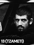 13 (Tzameti) [OmU]