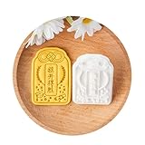 GANYKQ Dessert-Formen für Abschlussfeier, unverwechselbare Keksstempel, Keksformen für Party-Backen und Dekorationen