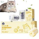 Wasserloses Shampoo für Hunde,Wasserloses Katzenshampoo - Pflegendes Katzen-Trockenshampoo, wasserloses Haustierwaschmittel,Kompaktes, tragbares Trockenshampoo für Hunde, Badezubehör für Haustiere, Ka