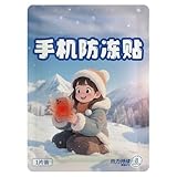 Handy-Wärmer für den Winter - Wärmepads für elektronische Geräte | Klebende Handwärmer Pflaster | für Aktivitäten im Freien, bei kaltem Wetter wie Eisfischen und Reisen