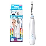 BabySmile Kids Sonic Elektrische Zahnbürste für Kinder von 0-12 Jahren (Made in Japan) mit Regenbogen-LED und Smart Timer, 2-stufige Baby- und Kleinkindzahnbürste mit 2 ultraweichen Bürstenköpfen