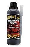 R&R SHOP Traditioneller japanischer Bonsai-Dünger – Flüssigdünger für Bonsai mit Tropfer, 3 ml – 250 ml