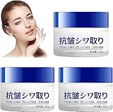 28 Tage Anti-Falten-Verjüngungscreme, Anti-Aging-Gesichts-Feuchtigkeitspflege, feuchtigkeitsspendende und pflegende Anti-Falten-Gesichtscreme,Anti-Wrinkle Firm & Lift Cream (3pcs)