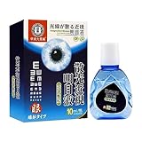 Trockene Augen Linderung Augentropfen, 10ml, lindert und behandelt Wunden, Trockenheit, Juckreiz und Verschwommenes Sehen
