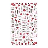 New Year Nail Art Lucky Blessing DIY Nail Art Dekoration Rote Laterne Blumen Nagelaufkleber Jahr Bronzing Nagelfolien (1)